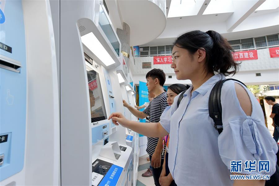 江西省の病院で全國(guó)に先駆け支付寶顔認(rèn)証決済サービスを?qū)?></a></td></tr><tr><td class=