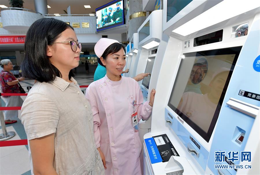 江西省の病院で全國(guó)に先駆け支付寶顔認(rèn)証決済サービスを?qū)?></a></td></tr><tr><td class=