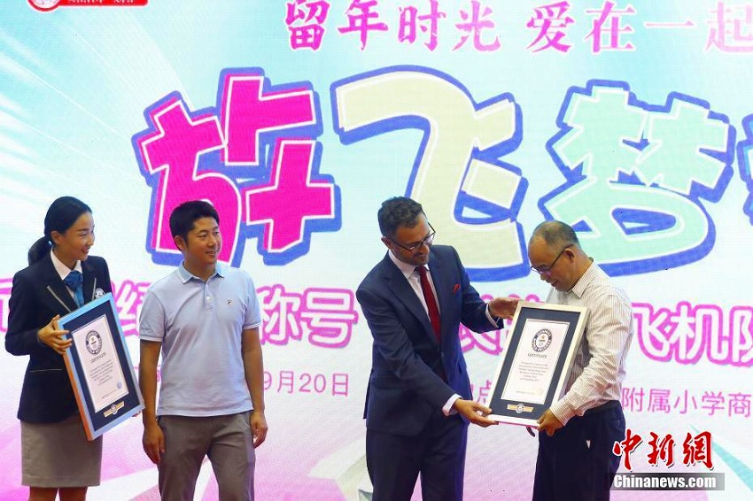 中國の児童が「世界一長い紙飛行機の隊列」のギネス記録達成