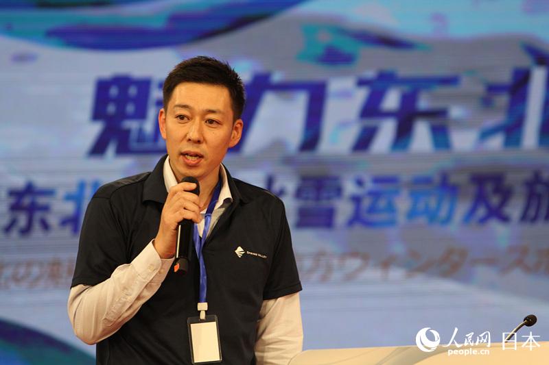 「東北の魅力　日本東北地方ウィンタースポーツ?観光セミナー」開催　北京