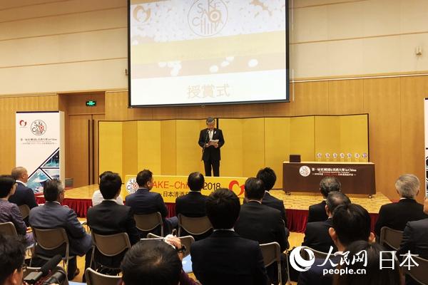 中國(guó)人が選ぶ日本酒各賞が公表　「アジア國(guó)際美酒コンテストin China」表彰式