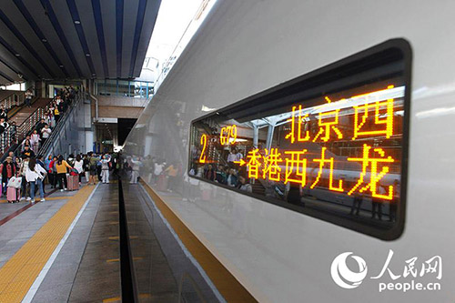 香港と大陸部を結(jié)ぶ高速鉄道　開通初日は延べ7萬5千人が利用