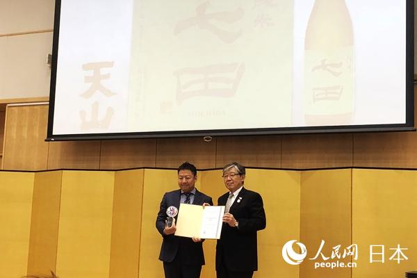 中國(guó)人が選ぶ日本酒各賞が公表　「アジア國(guó)際美酒コンテストin China」表彰式