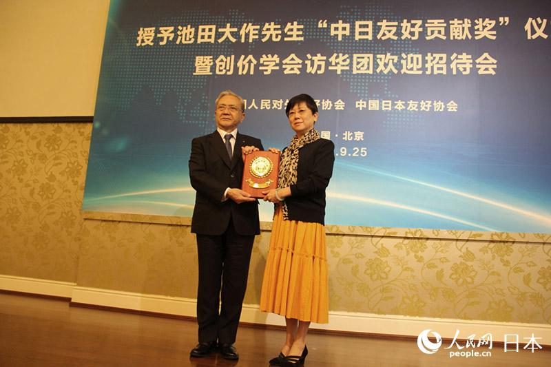 池田大作氏に「中日友好貢獻(xiàn)賞」　北京市で授與式
