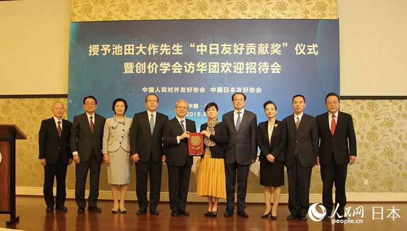 池田大作氏に「中日友好貢獻(xiàn)賞」　北京市で授與式