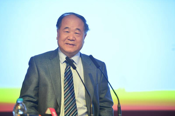 北京師範(fàn)大學(xué)で「一帯一路」學(xué)院創(chuàng)立大會(huì)