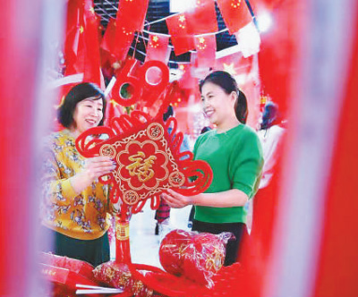 國慶節(jié)連休を楽しく過ごす