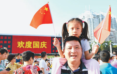 國慶節(jié)連休を楽しく過ごす