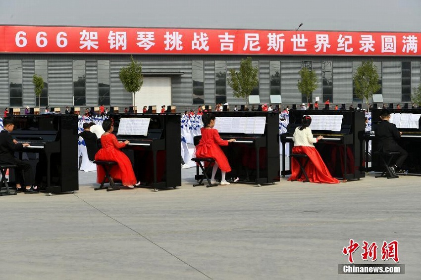 ピアノ666臺による同時演奏でギネス新記録認定　河北省