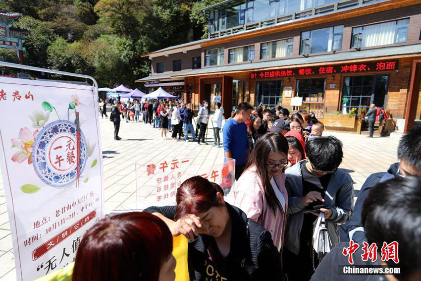 売上げがなぜか販売數(shù)より多くなる河南老君山景勝地の無人「1元ランチ」