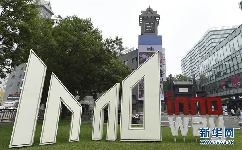 【寫真でチェック】歴史的な飛躍を迎える中國の科學技術革新