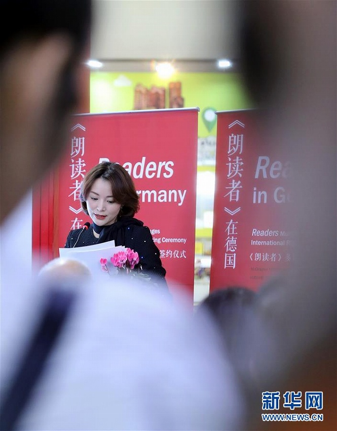 第70回フランクフルト?ブックフェアで中國が存在感示す