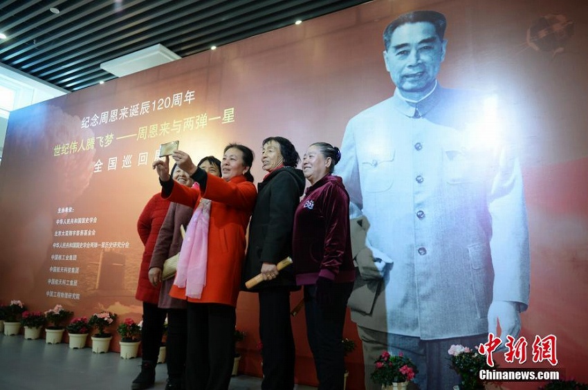 周恩來総理生誕120周年記念展がフフホトで開催　內(nèi)モンゴル