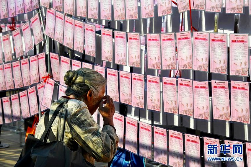 青島で「獨身高齢者デー」イベント　山東省