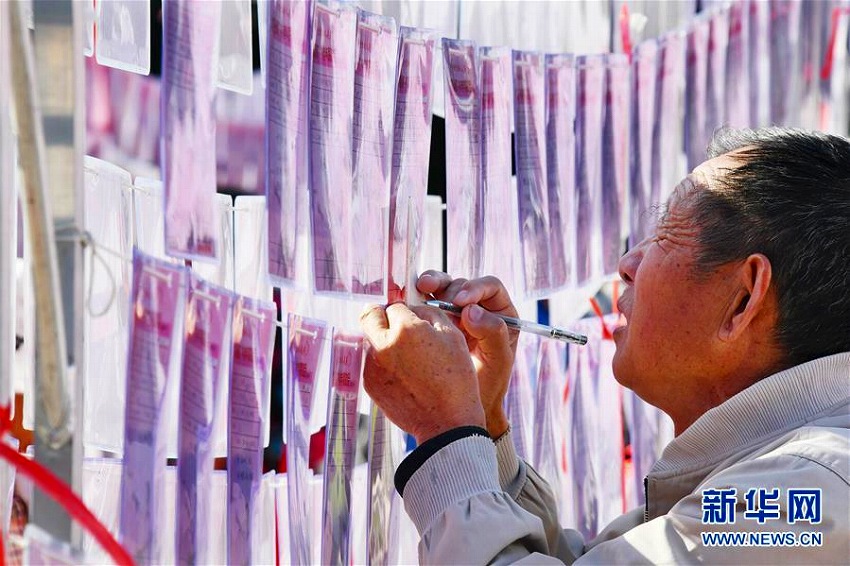 青島で「獨身高齢者デー」イベント　山東省