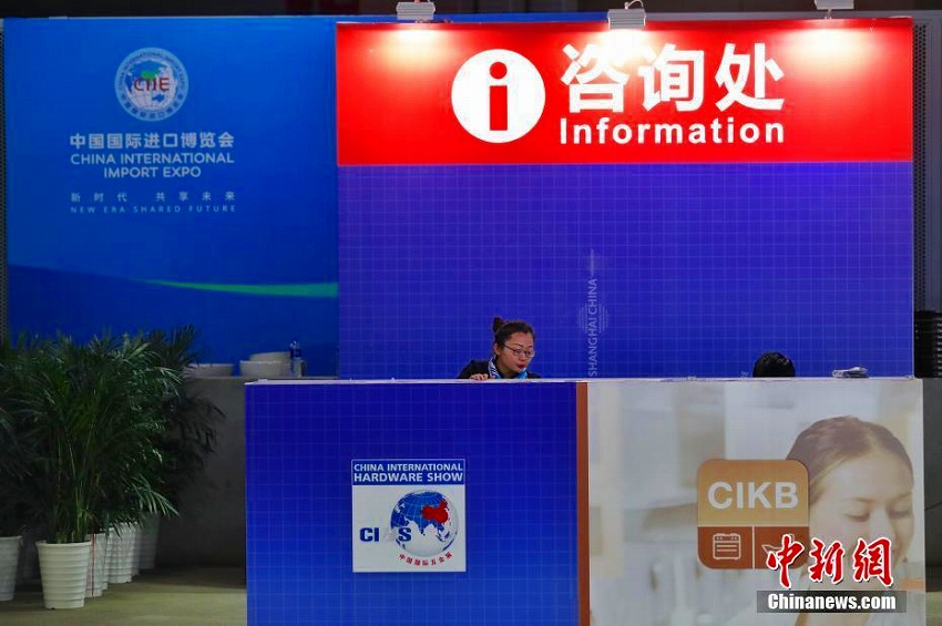 第1回國際輸入博覧會(huì)の準(zhǔn)備がラストスパートに