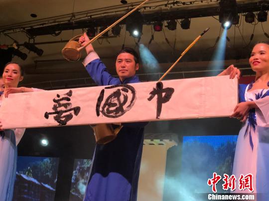 四川省の長(zhǎng)嘴壺パフォーマーがNYで茶蕓を披露