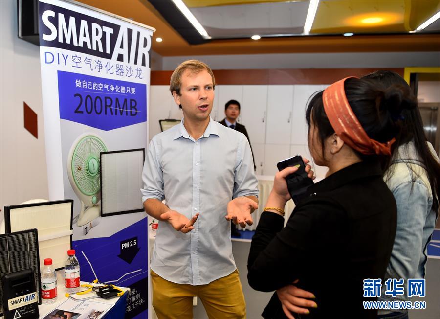 中関村創(chuàng)業(yè)大街で國(guó)際革新市場(chǎng)イベント開(kāi)催