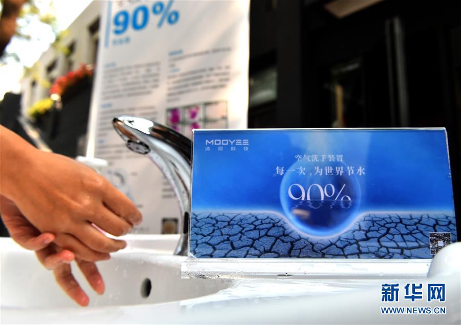 中関村創(chuàng)業(yè)大街で國(guó)際革新市場(chǎng)イベント開(kāi)催