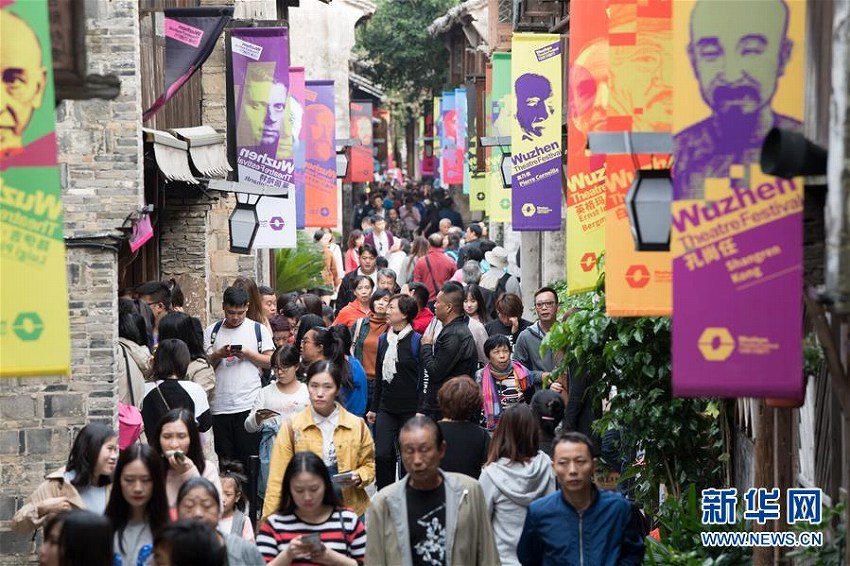 烏鎮(zhèn)戯劇フェスティバル開幕　浙江省