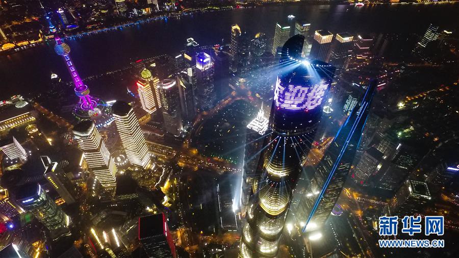 上空から眺める上海陸家嘴エリアの美しい夜景