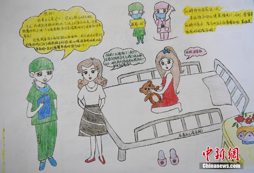 看護(hù)師が描いた心溫まる手術(shù)の説明イラストが話題に　長春市