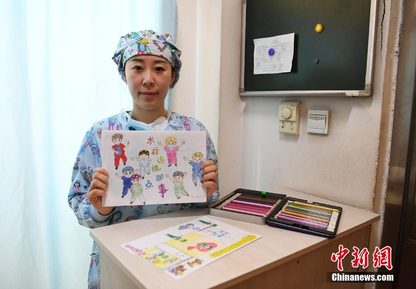 看護師が描いた心溫まる手術(shù)の説明イラストが話題に　長春市