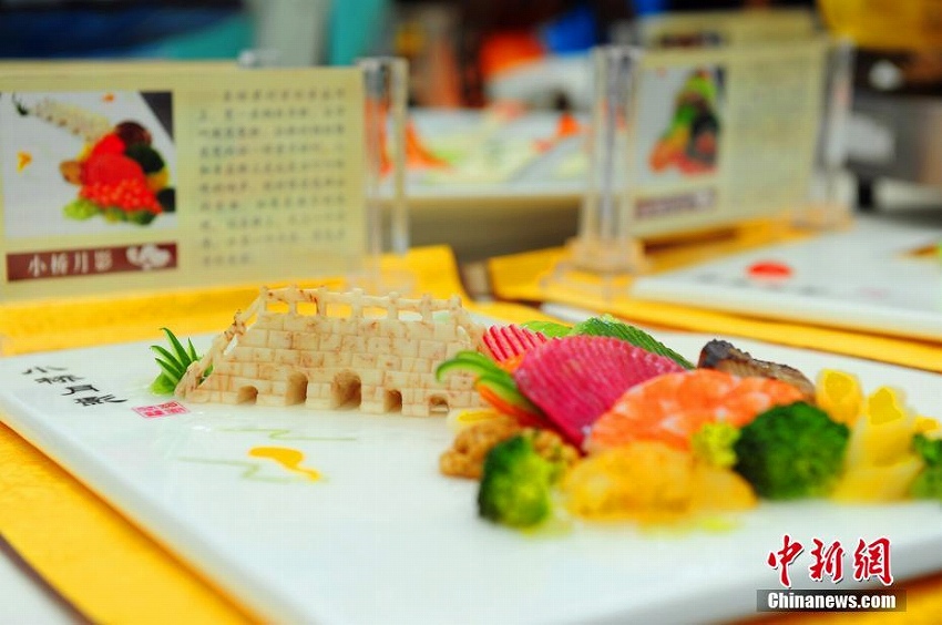 見て楽しい、食べて美味しいアイデア料理続々　湖北省で料理人フェス