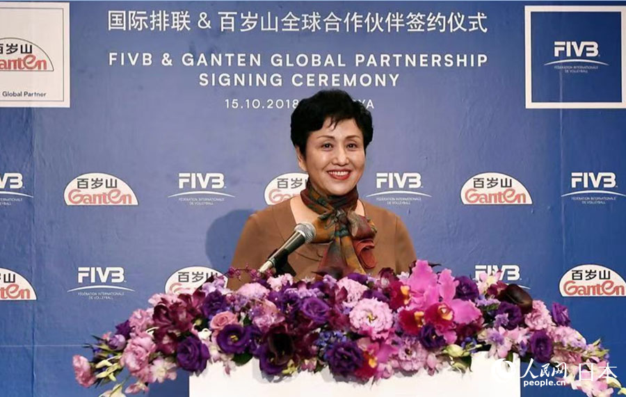 バレーボール女子世界選手権で中國が3位に　 百歳山がF(xiàn)IVBのスポンサーに