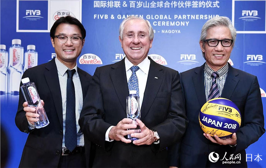 バレーボール女子世界選手権で中國が3位に　 百歳山がF(xiàn)IVBのスポンサーに