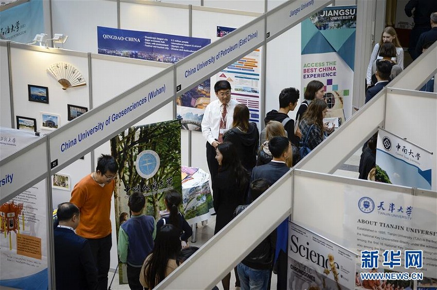 2018年中國高等教育展がポーランドで開催