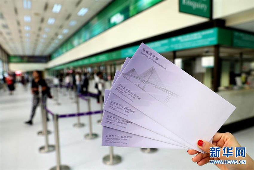 香港郵政、「港珠澳大橋」特別切手の初日カバー封筒を発売