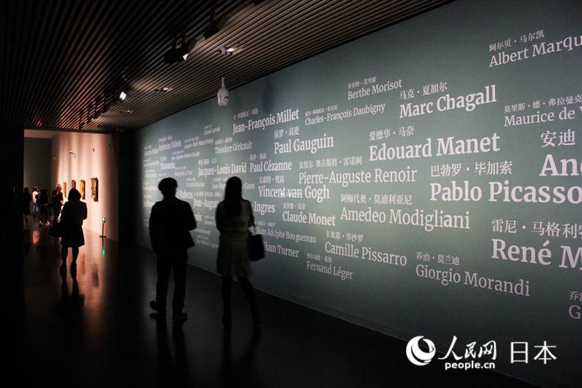 蕓術(shù)の秋 清華大學(xué)で東京富士美術(shù)館所蔵作品「西方絵畫500年」展