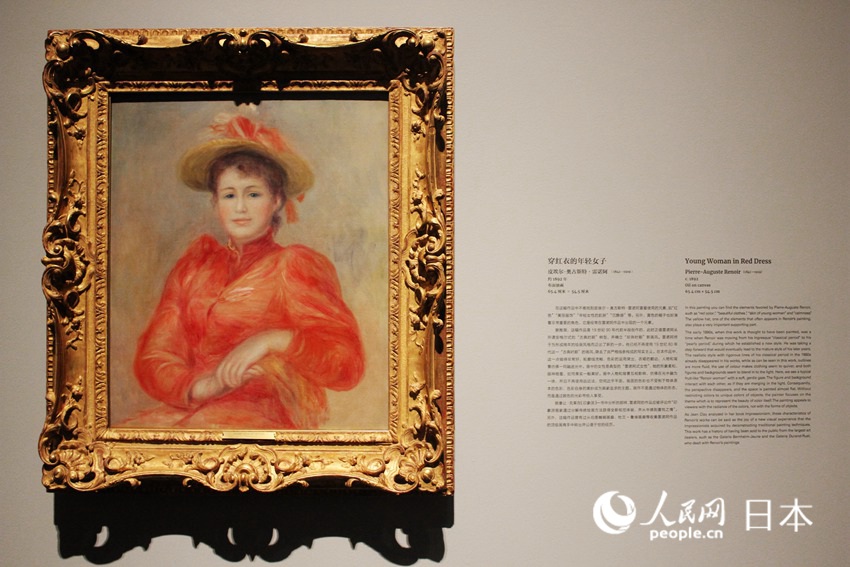 蕓術(shù)の秋 清華大學(xué)で東京富士美術(shù)館所蔵作品「西方絵畫(huà)500年」展