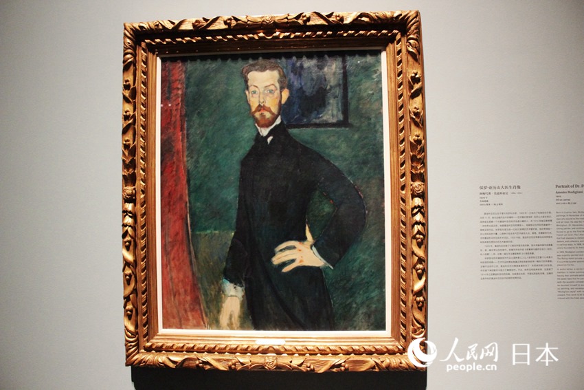 蕓術(shù)の秋 清華大學(xué)で東京富士美術(shù)館所蔵作品「西方絵畫(huà)500年」展