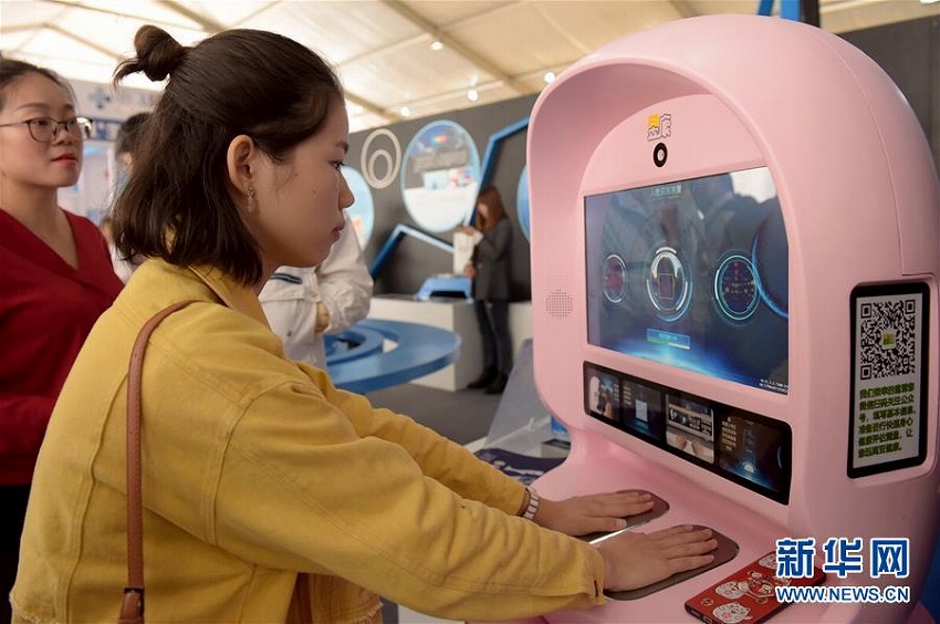 第1回世界聲博會(huì)が安徽省合肥市で開幕