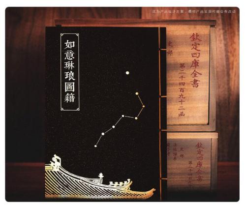 故宮が謎解き本発売のクラウドファンディング 4時間で600萬円以上集まる