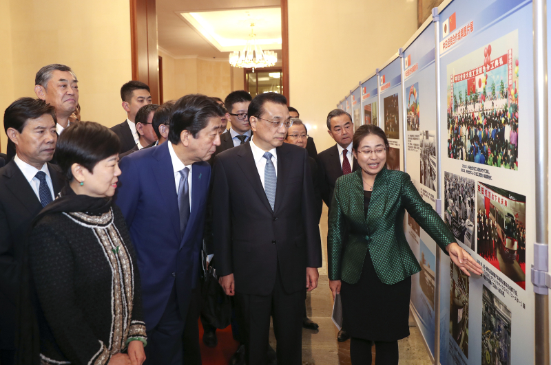 李克強総理「より成熟した実務的な中日関係を構築」