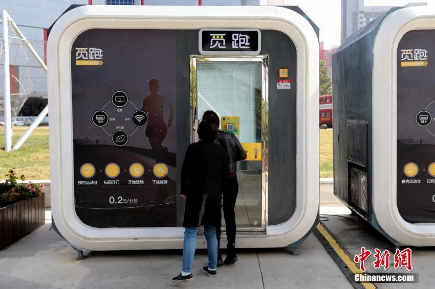 西安市內(nèi)にシェアトレーニングボックス登場(chǎng)　テレビやエアコンも完備