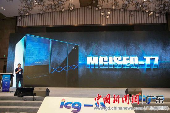 中國の「スーパー生命コンピューター」、シーケンス解析産業(yè)を推進(jìn)