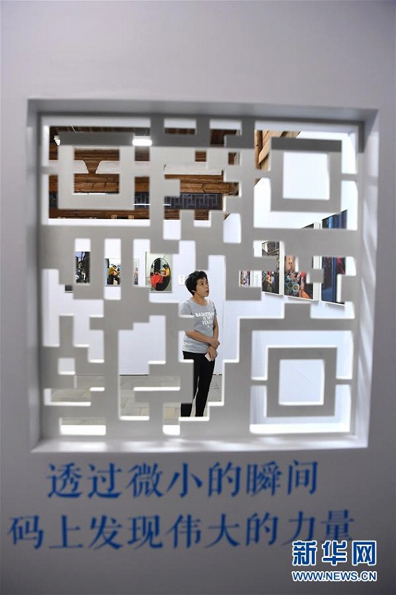 第1回全國(guó)QRコード事業(yè)者大會(huì)が福州で開(kāi)催