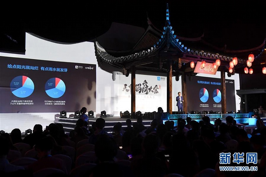 第1回全國(guó)QRコード事業(yè)者大會(huì)が福州で開催