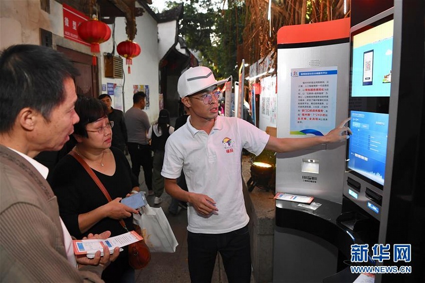 第1回全國QRコード事業(yè)者大會が福州で開催