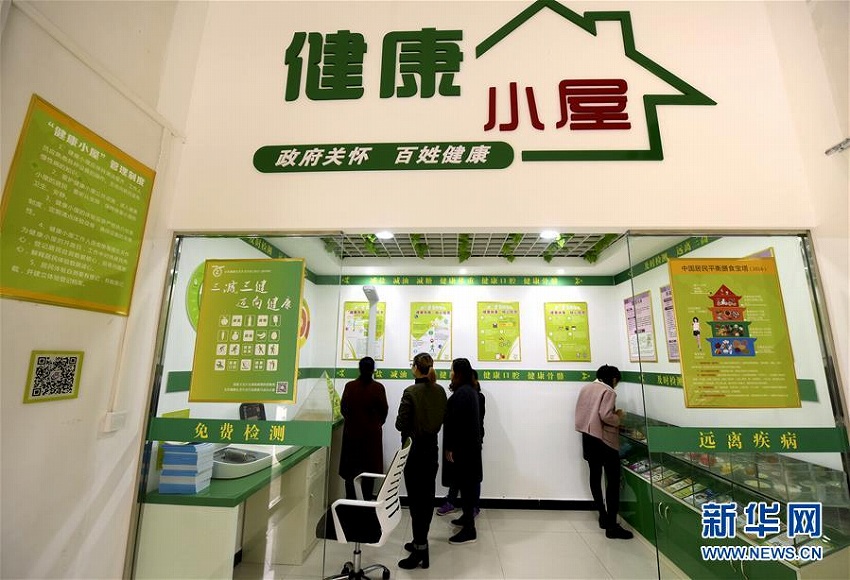 湖北宣恩：自宅の近くに「健康小屋」が登場