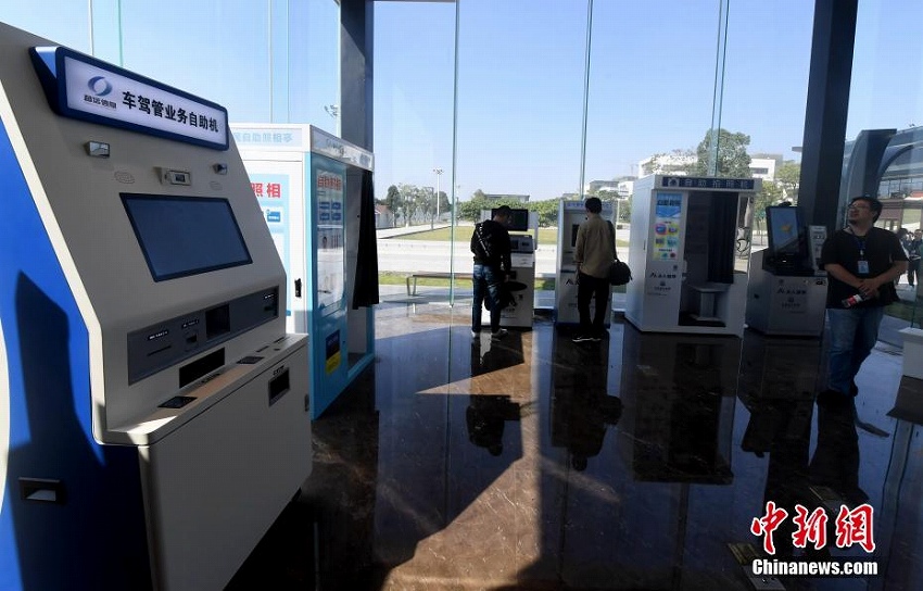 福建省に「無人派出所」登場　出入國や戸籍関連手続きがセルフで可能に