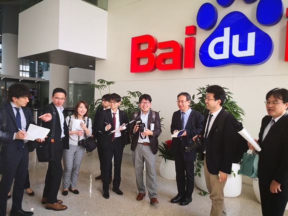 日本メディア代表団が訪中視察を終え帰國の途に