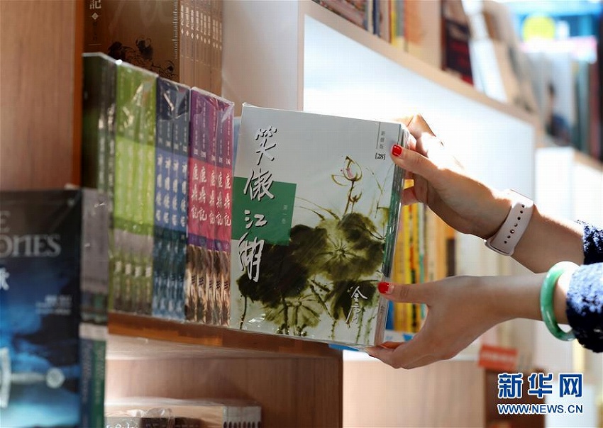 【追悼】武俠小説の巨匠?金庸氏