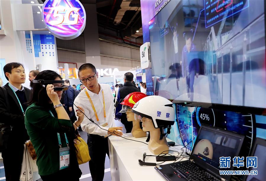 第1回中國國際輸入博覧會が開幕