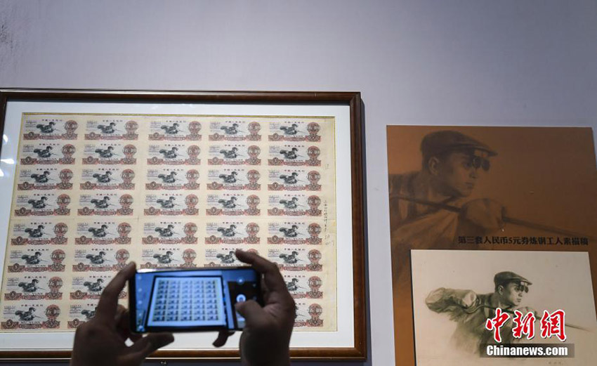 「人民幣発行70周年記念展」が済南市で開催
