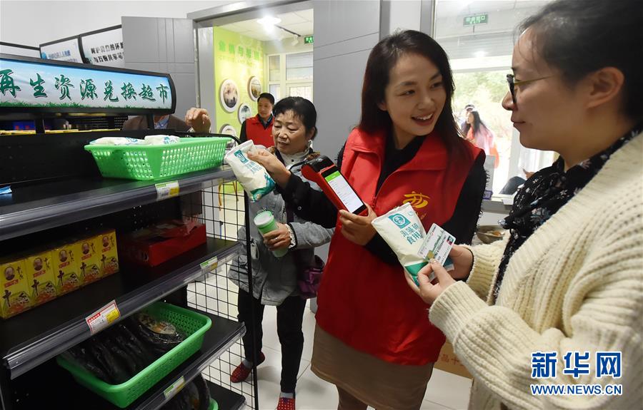 江蘇揚(yáng)州、「インターネット+ごみ分別」データプラットフォームが開(kāi)通